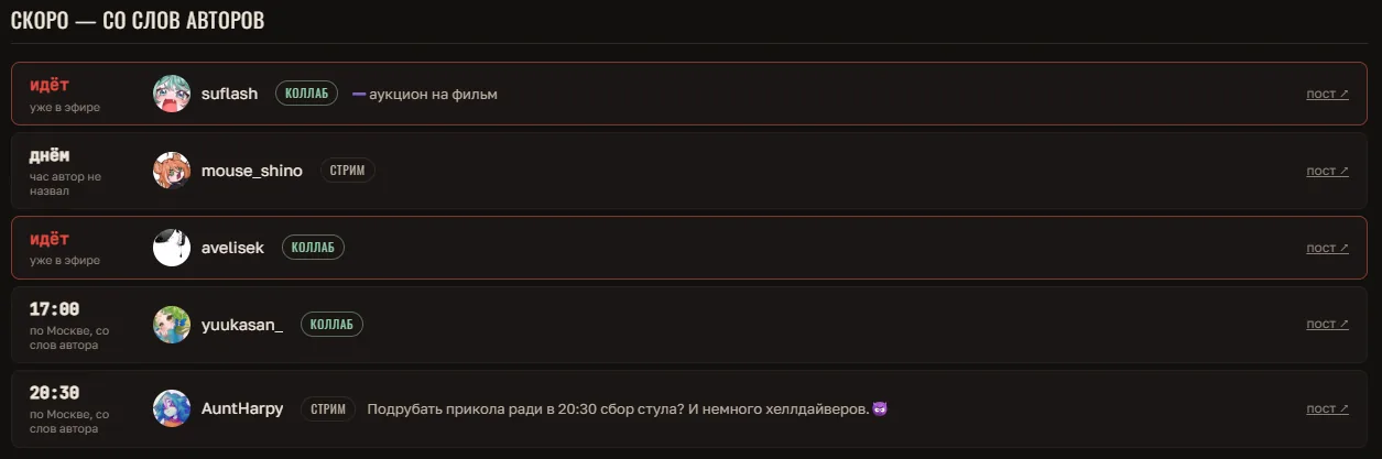 Снимок экрана 2026-08-16 150645.png